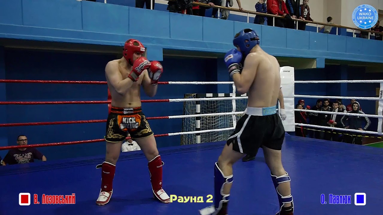 Чемпіонат України з кікбоксингу WAKO. Лозовський - Павлюк