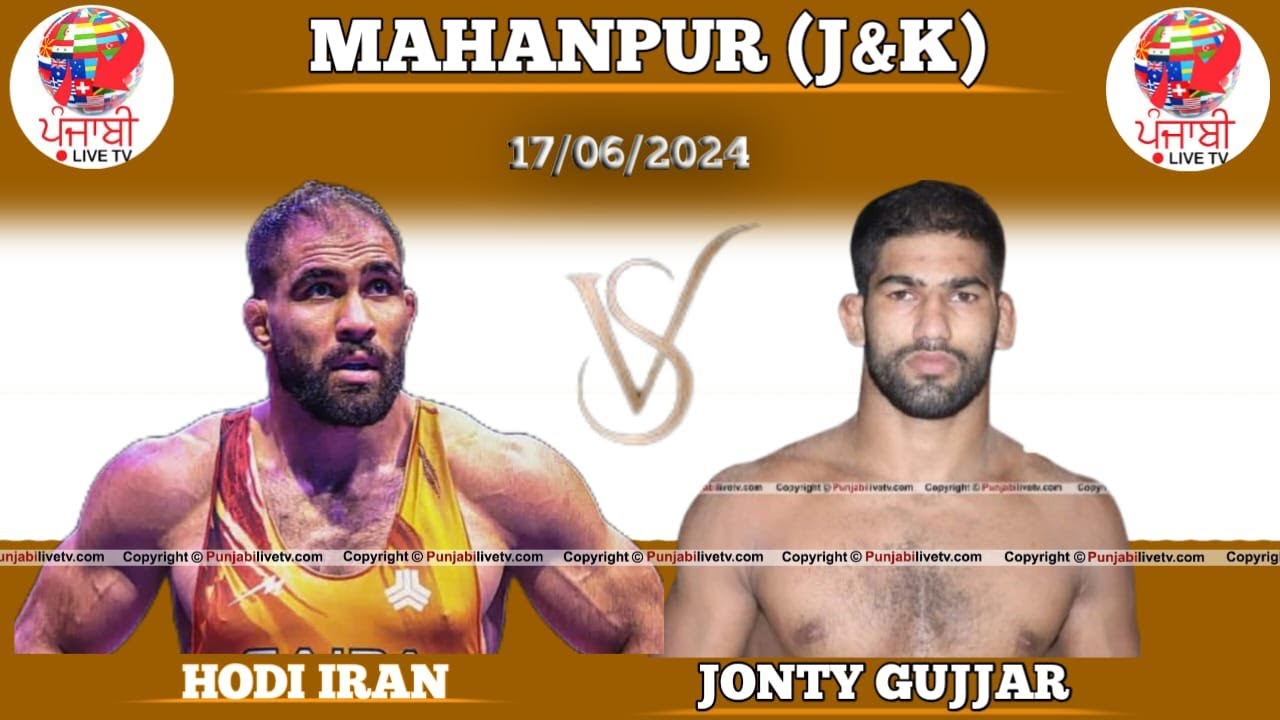 HODI IRAN VS JONTY GUJJAR MAHANPUR (J&K) KUSHTI DANGAL 17 JUNE 2025