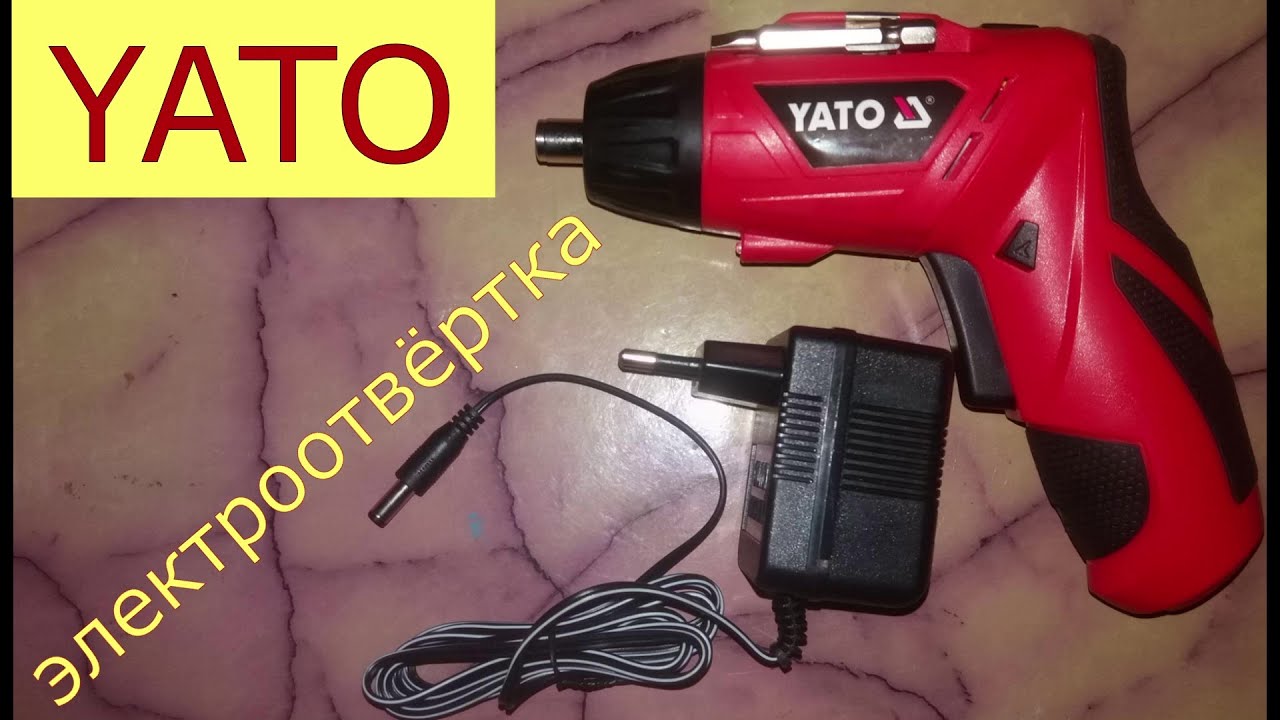 электроотвёртка YATO
