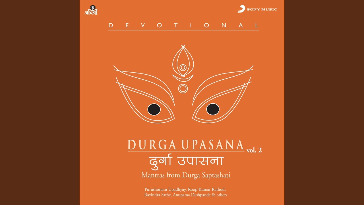 Durga Raatri Suktam
