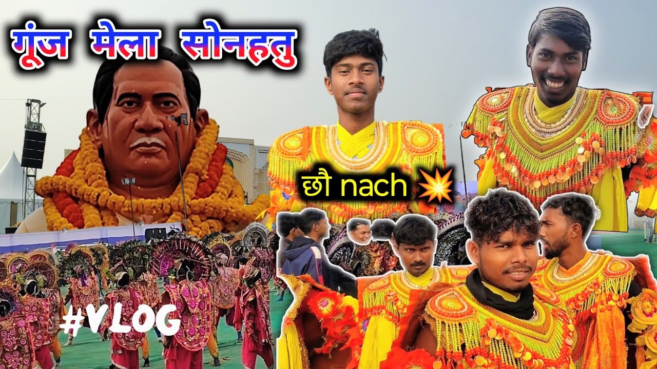 गूंज मेला 100 टा पार्टीर छौ नच 😱 सोनहतु में Ustad - chandi charan mahato Chou dance विराट मेला #vlog