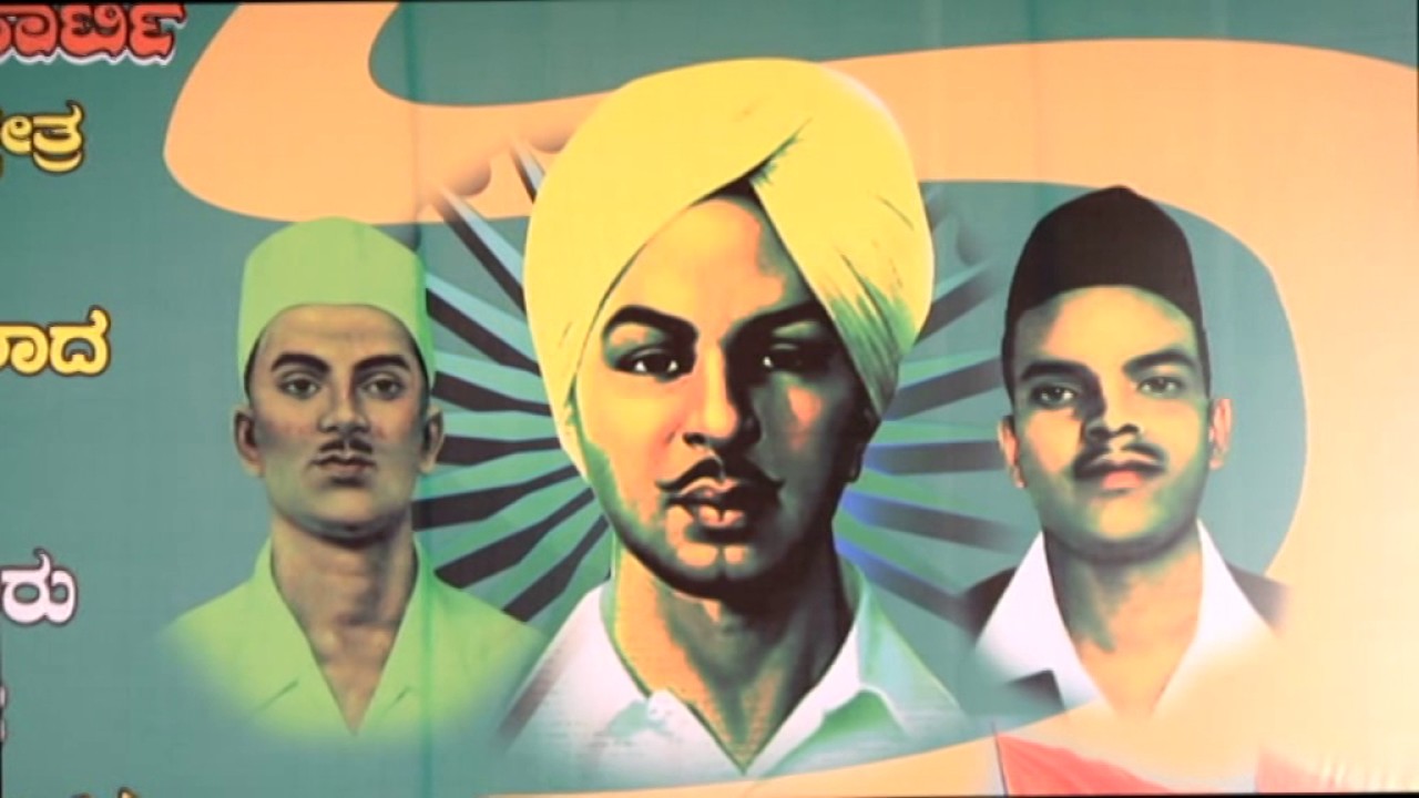 Bhagat Singh Balidhan Day Speech By Chakravarthi Sulibele