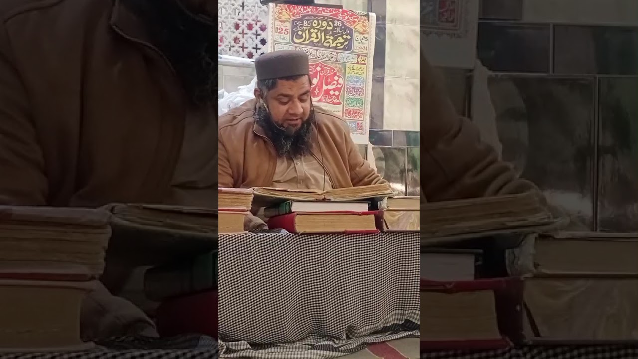 حم مؤمن ۔۔فی اعناقہم