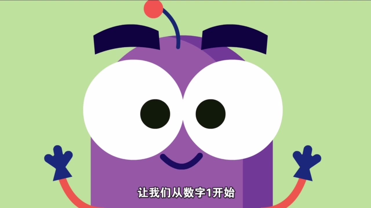 002 位值 #DK图解数学