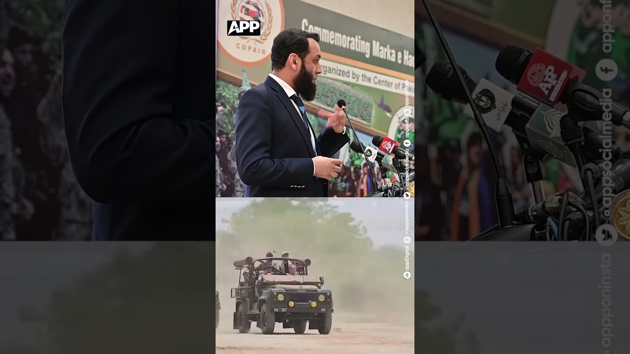 Victory Has Made Pakistan Stronger | Attaullah Tarar Powerful Statement | Marka-e-Haq | APP Digital