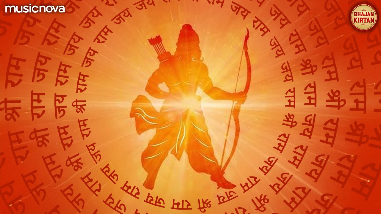 श्री राम जय राम जय जय राम Shri Ram Jay Ram Jay Jay Ram 1008 Times | Ram Dhun | Ram Bhajan
