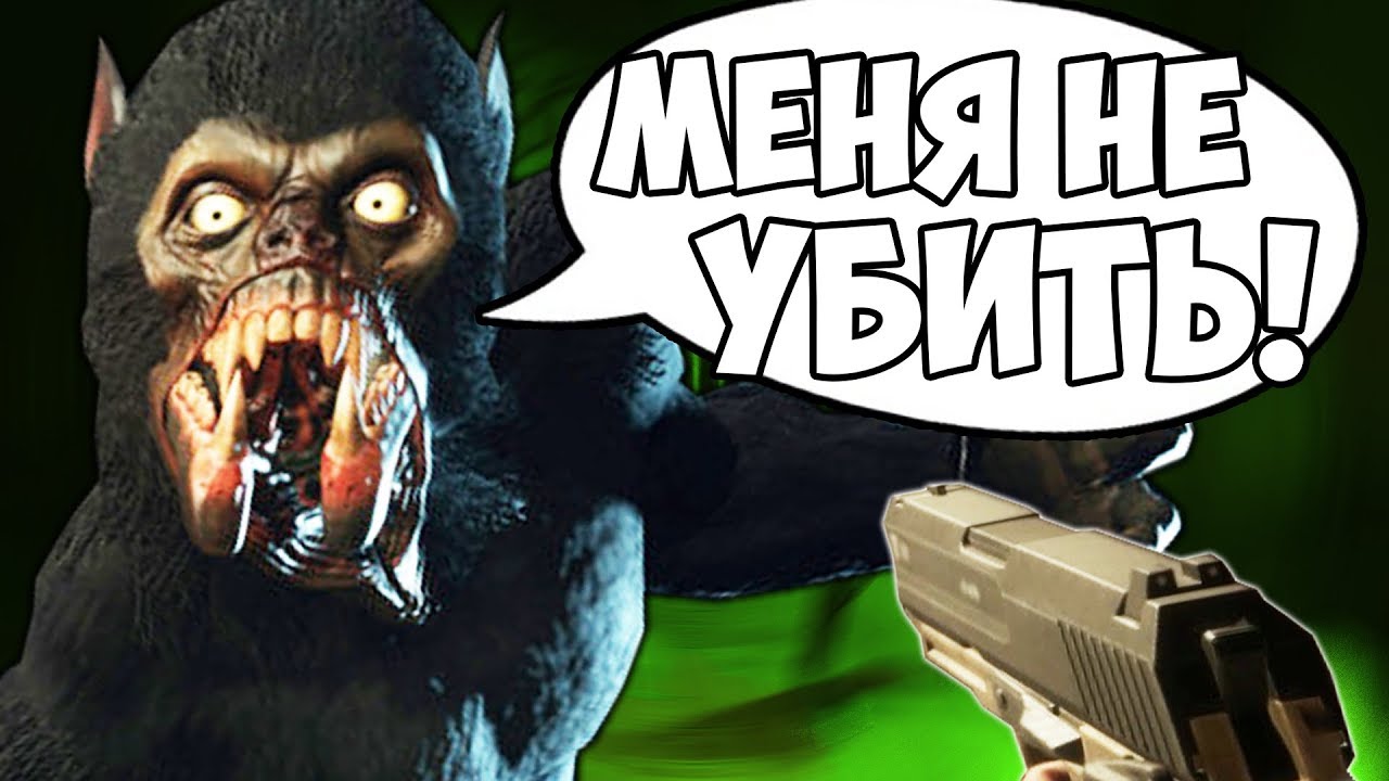 МОНСТР КОТОРОГО НЕЛЬЗЯ УБИТЬ! МАНЬЯК ОБОРОТЕНЬ В ДИСИТ - DECEIT