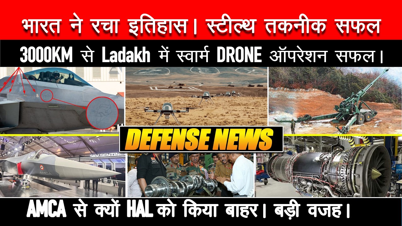 Big Breakthrough India Develops Indigenous Stealth Technology, NRT SatCom Controlled Drone Swarm