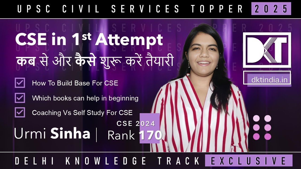 UPSC CSE | Things To Do To Crack CSE In First Attempt | By Urmi Sinha, Rank 170 CSE 2024