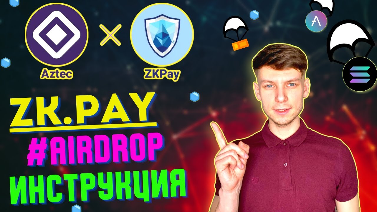 ZK.MONEY AZTEC AIRDROP | ИНСТРУКЦИЯ