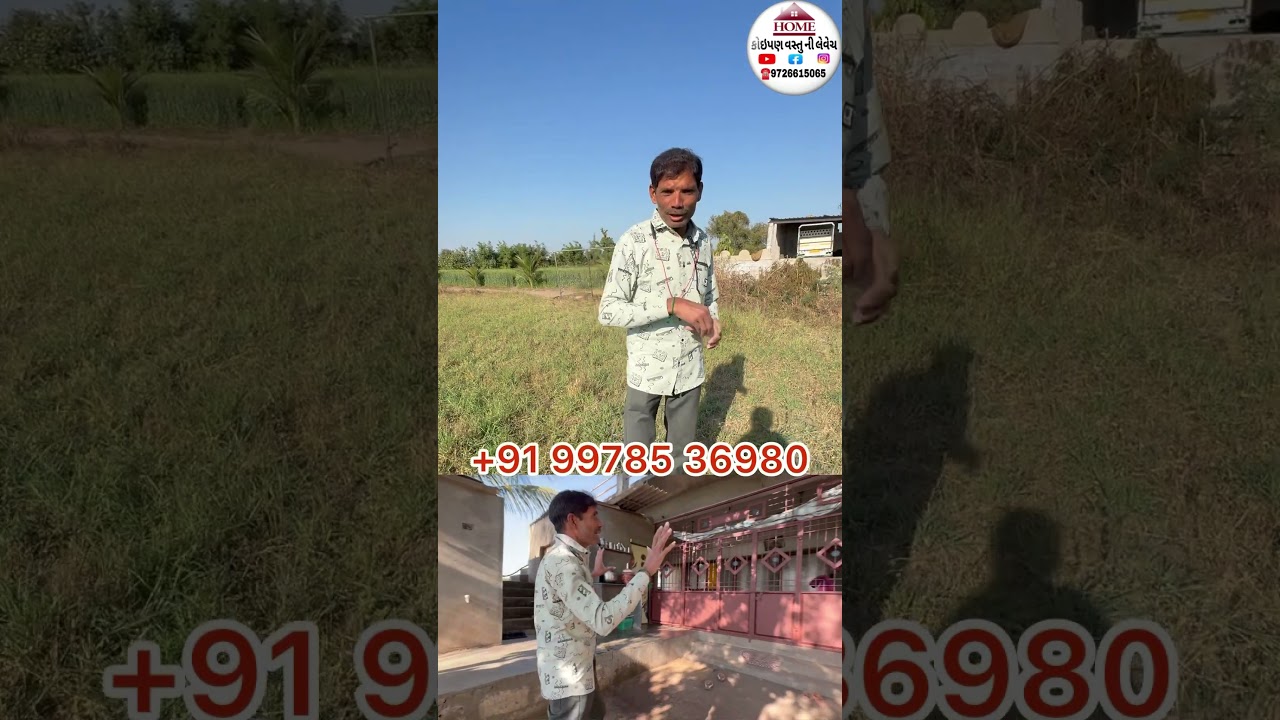 આ જમીન વેસવાની છે #automobile #valad #agriculturalsystem #vasda #farmingmethod #farmingmethod #