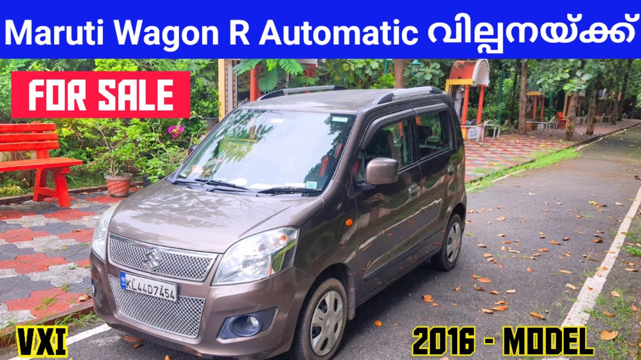 Maruti Suzuki || Wagon R Automatic || 2016 - Model, VXI ഇപ്പോൾ വില്പനയ്ക്ക്  😊