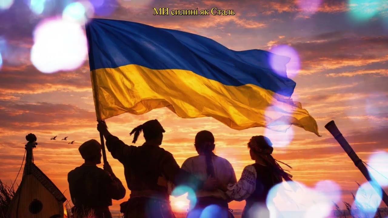 Відчуй міць українського духу з цією неймовірною патріотичною піснею! 💙💛 Ми вистоїмо, ми переможемо!