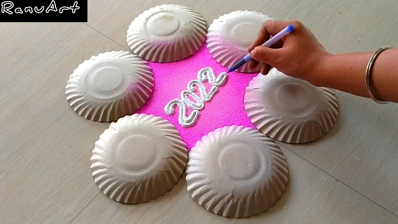 2022 Happy New Year Special Rangoli/Easy & Simple Rangolis Designs/Pongal muggulu/Rangoli/रांगोळी