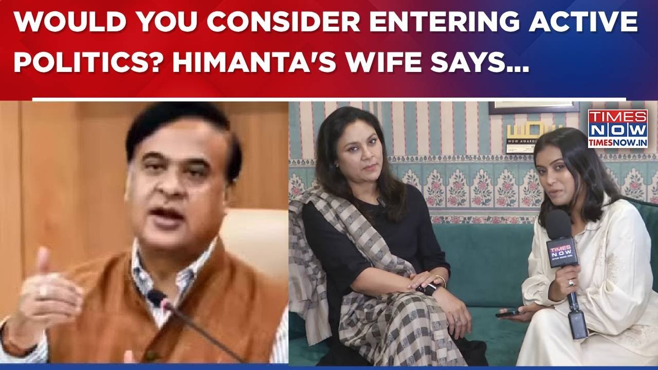 Would You Consider Entering Active Politics? Assam CM Himanta Biswa's Wife Riniki Bhuyan Says...