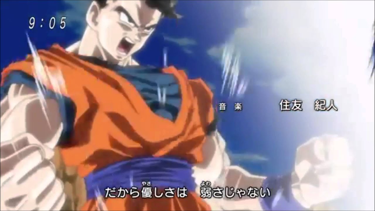 Dragon Ball Kai MAD Buu SAGA OPENING (Chasing)