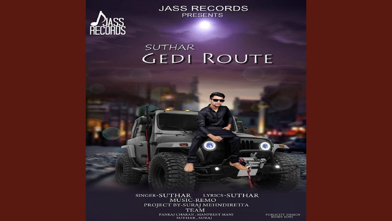 Gedi Route
