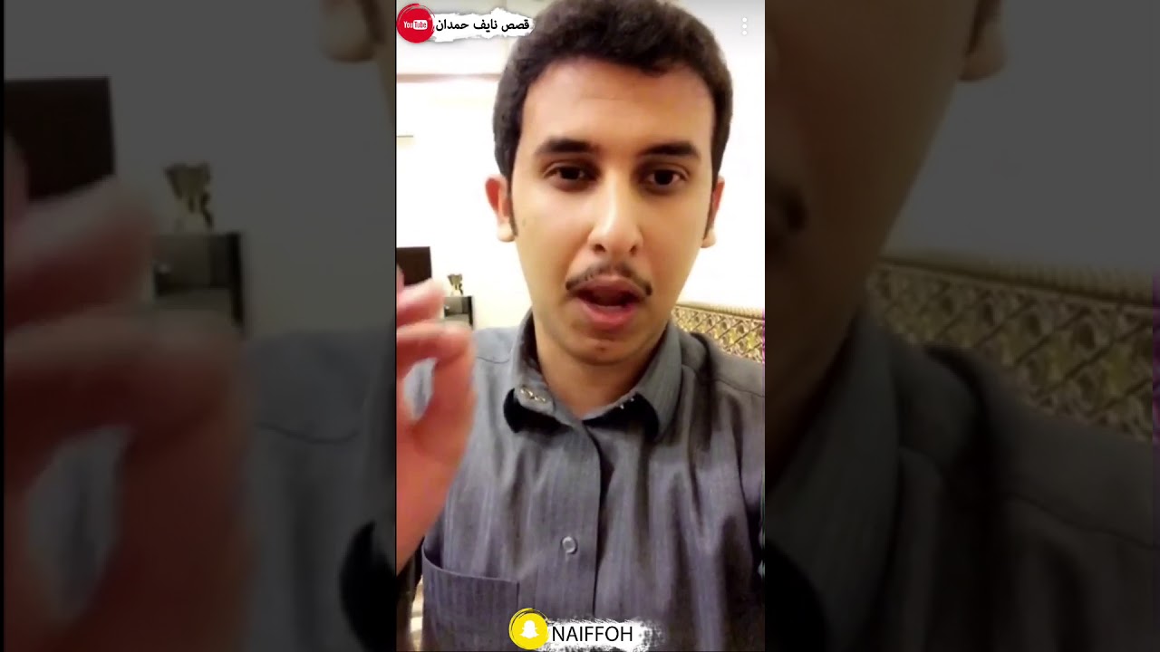 نآيف حمدان - قصة الاعرابي في عهد بني اميه