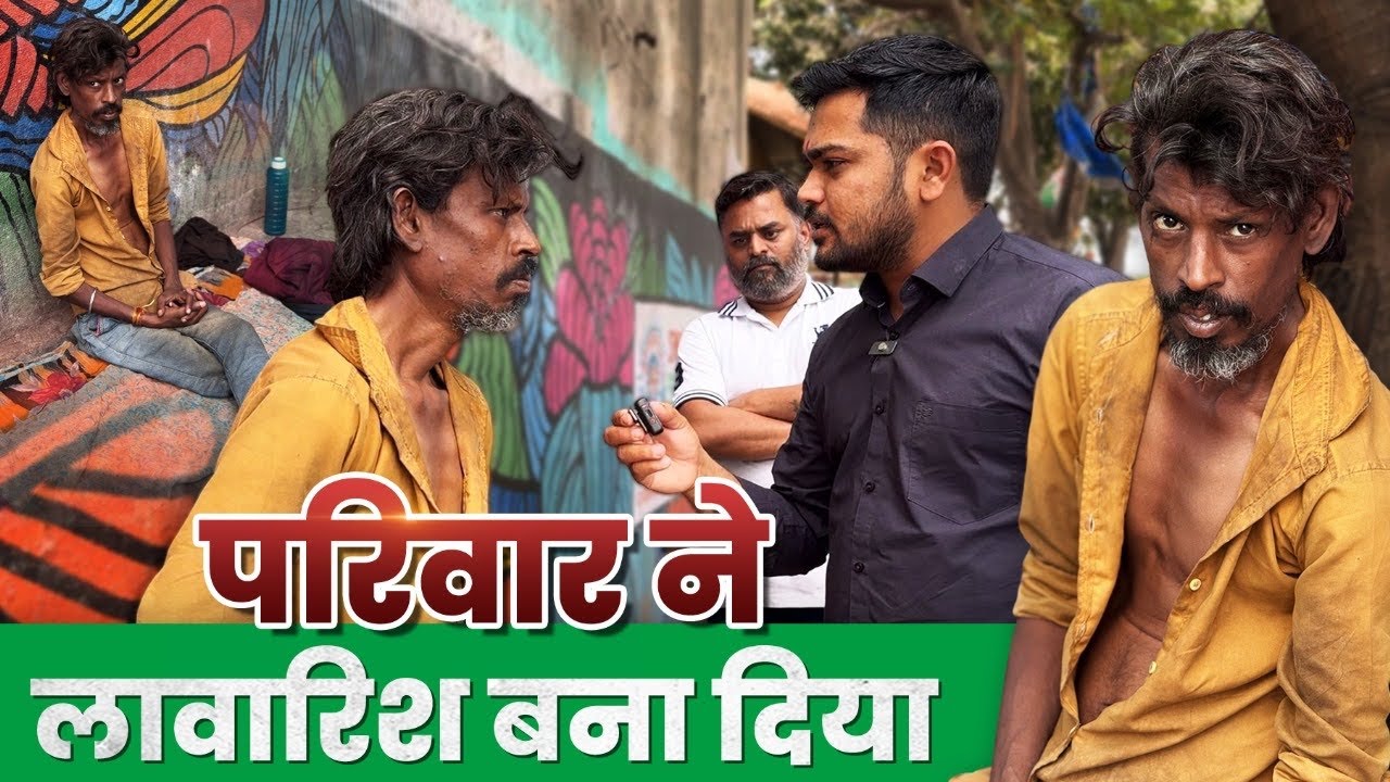 परिवार ने लाचार बना दिया | Parivar Ne Lachar Bana diya | Popatbhai Ahir | Team Pcf