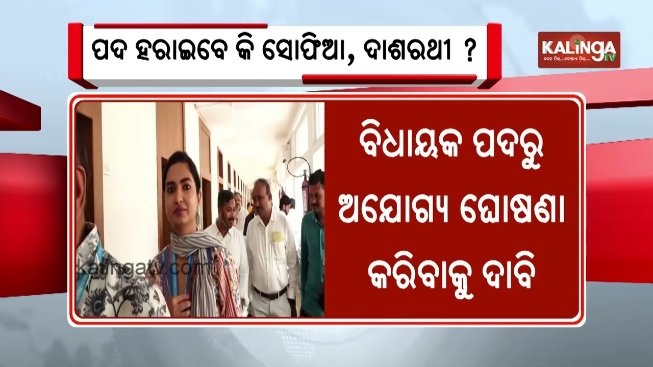 MLAs Sofia Firdous and Dasarathi Gamango to Face Disqualification Following Congress Action