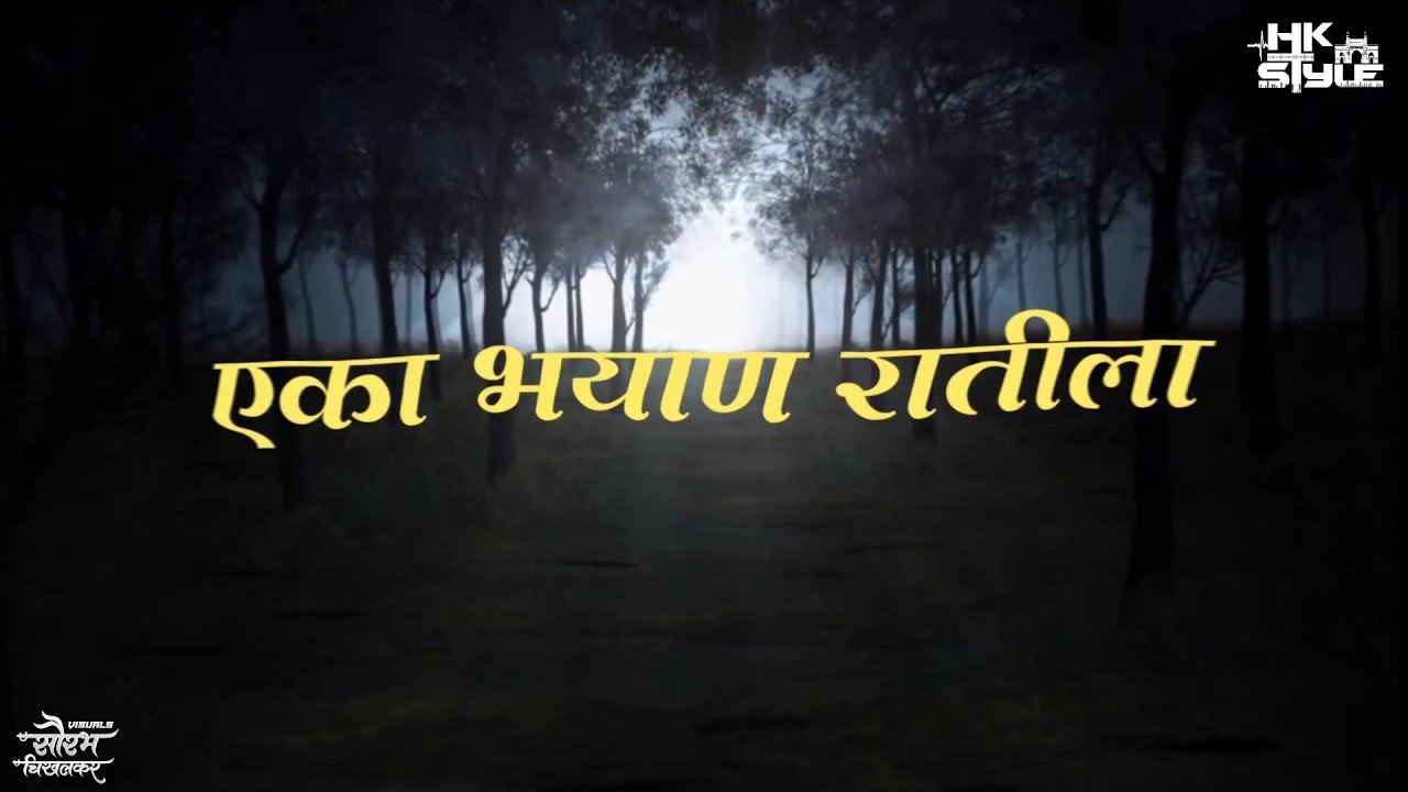 Majhya Jatich Jatich (Dance Mix Part 2) DJ HK STYLE | Bhim Jayanti 130 Special 🔥