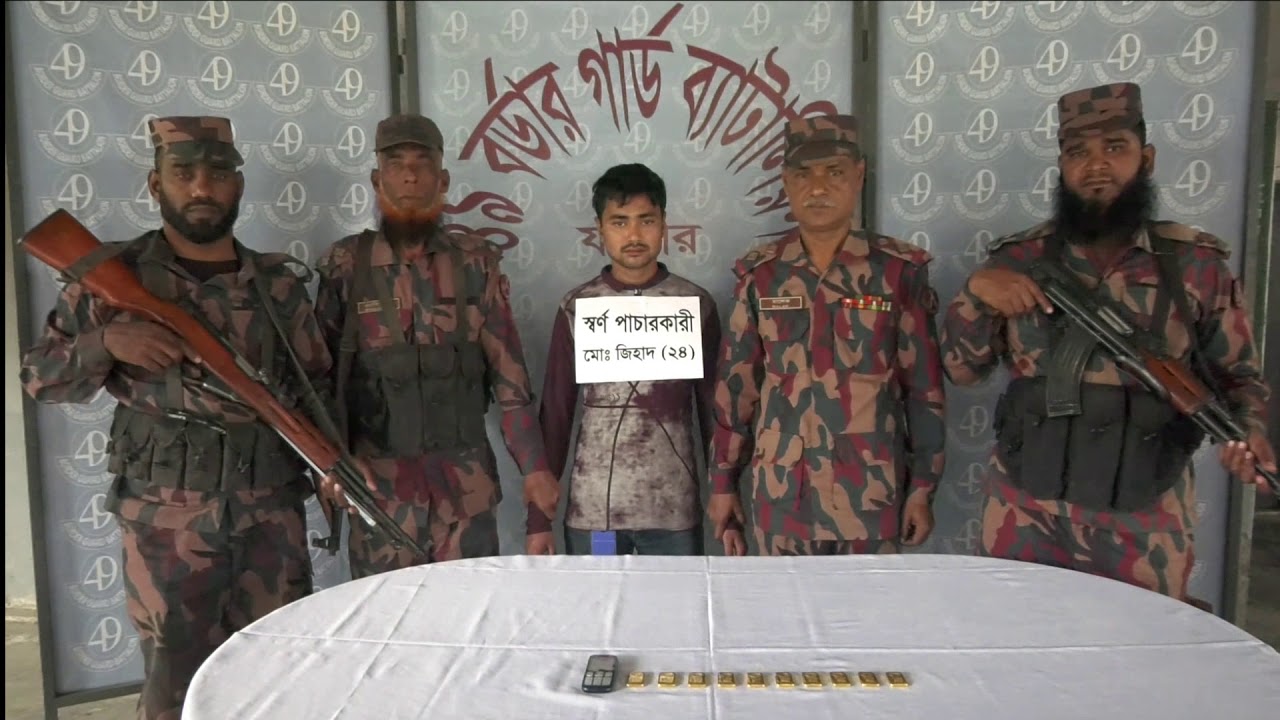 Bgb Capture 10 pc gold with trafficking boy