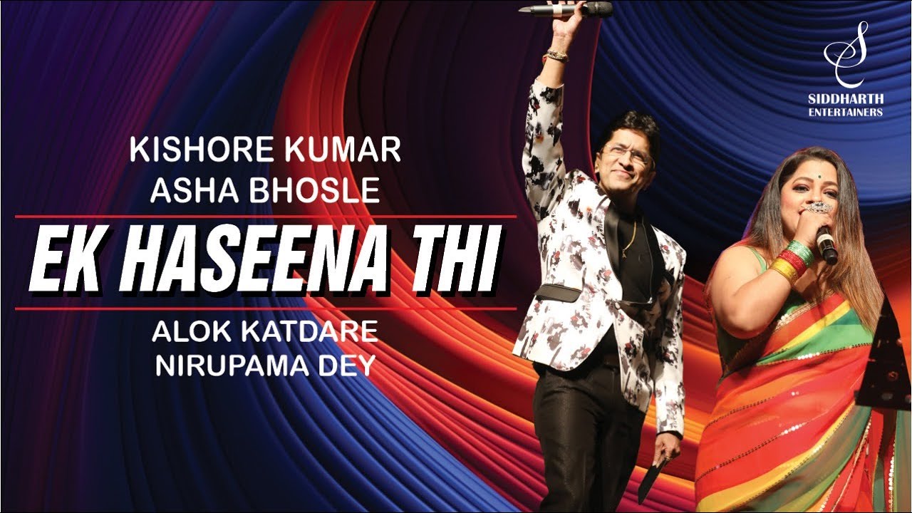 EK HASEENA THI EK DEEWANA THA | KARZ | ALOK KATDARE | NIRUPAMA DEY | SIDDHARTH ENTERTAINERS