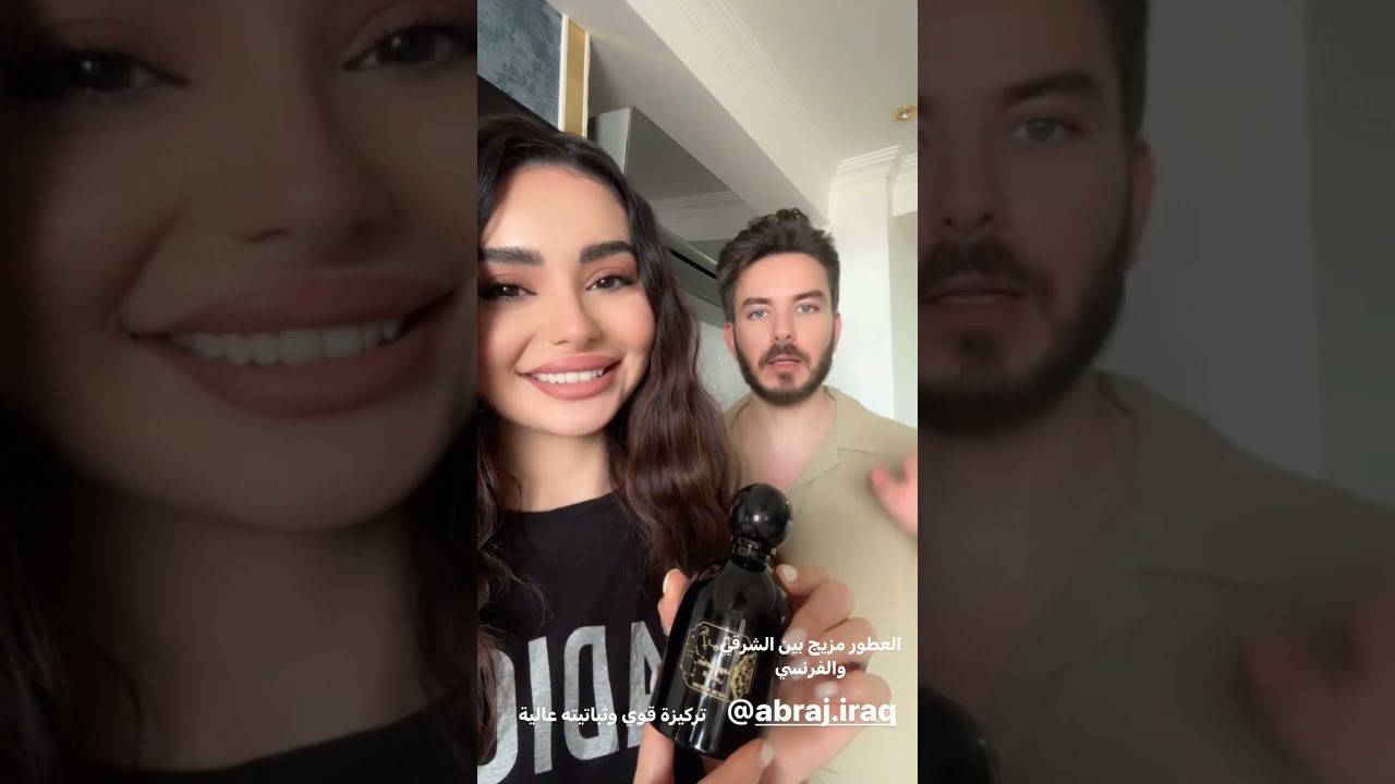هيفاء حسوني وبكر خالد