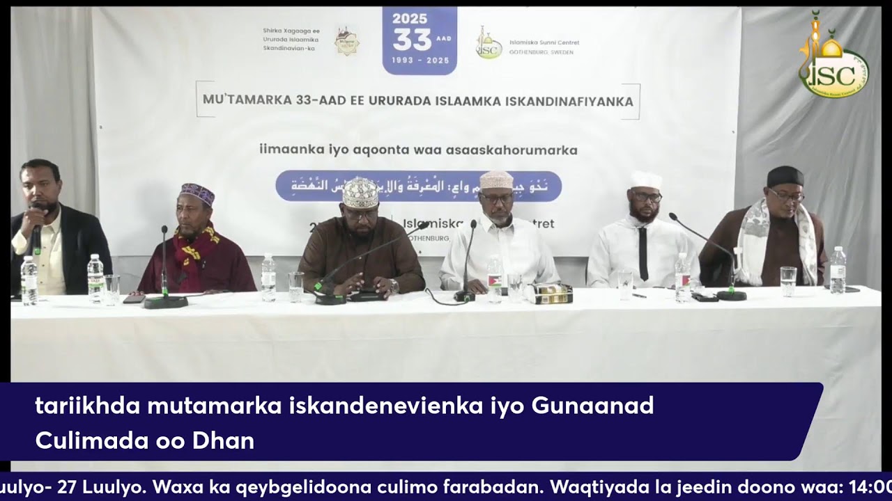 tariikhda mutamarka iskandenevienka iyo Gunaanad  Culimada oo Dhan