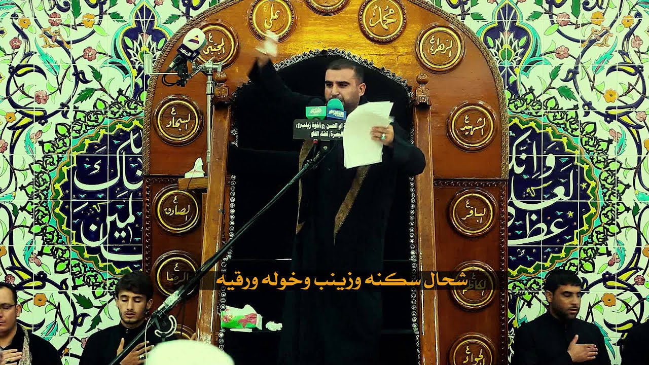 ياحبيبي  حيدر الصغير مجلس حسينية ام الحسن البصره الفاو ليلة 4 محرم 1437