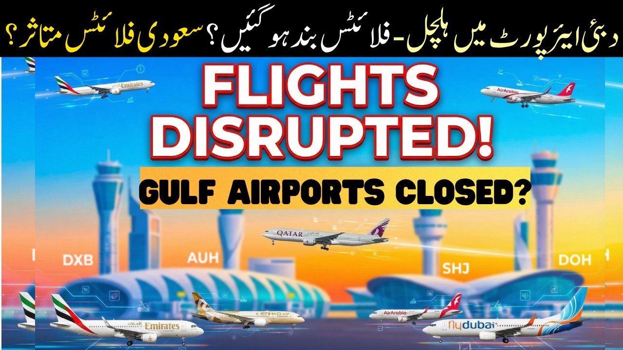 Gulf Flights Chaos! Saudi, Dubai, Saudi & Qatar Travel latest Update 2026