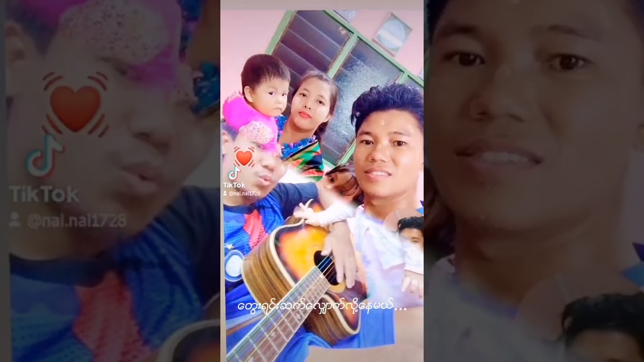 လက်များရှိနှင့်ပြီ  Rဇာနည်