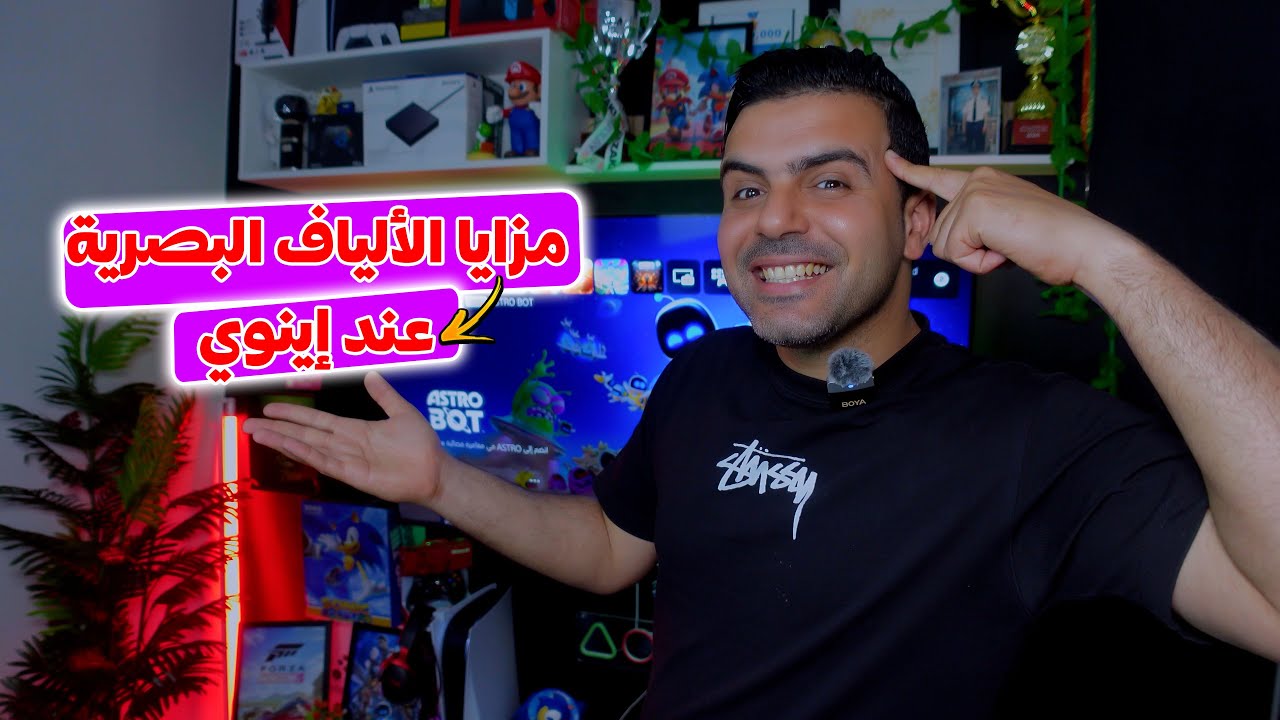هام 🔥 مزايا الألياف البصرية عند إينوي ومعلومات مهة عن الإشتراك !