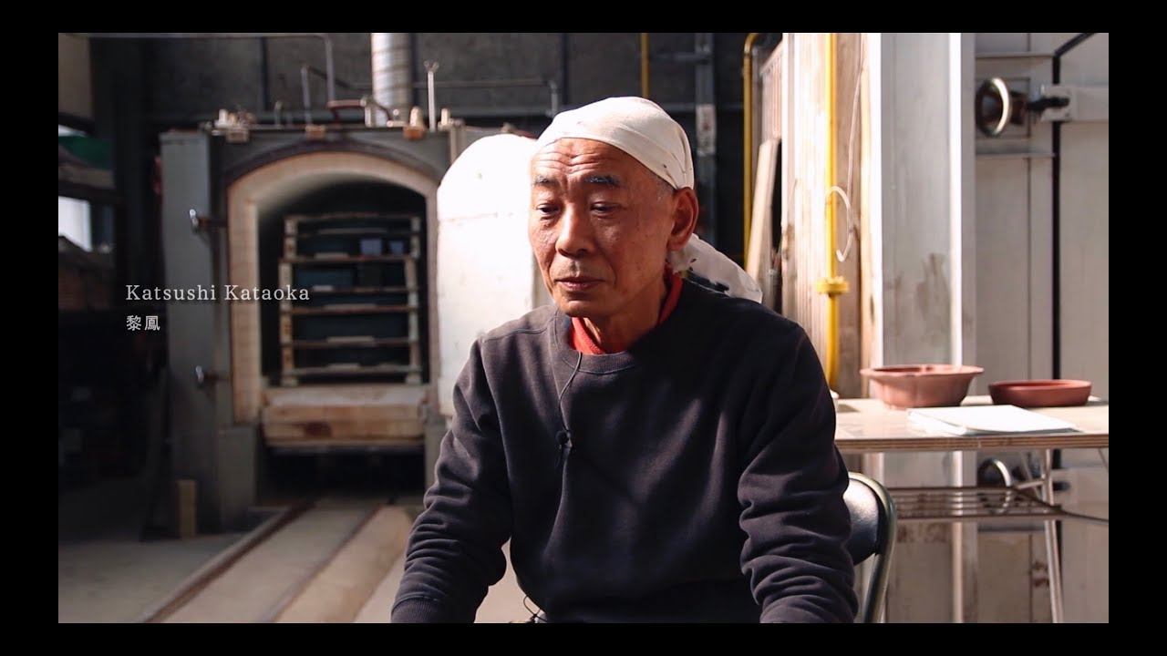 Bonsai pottery - REIHO