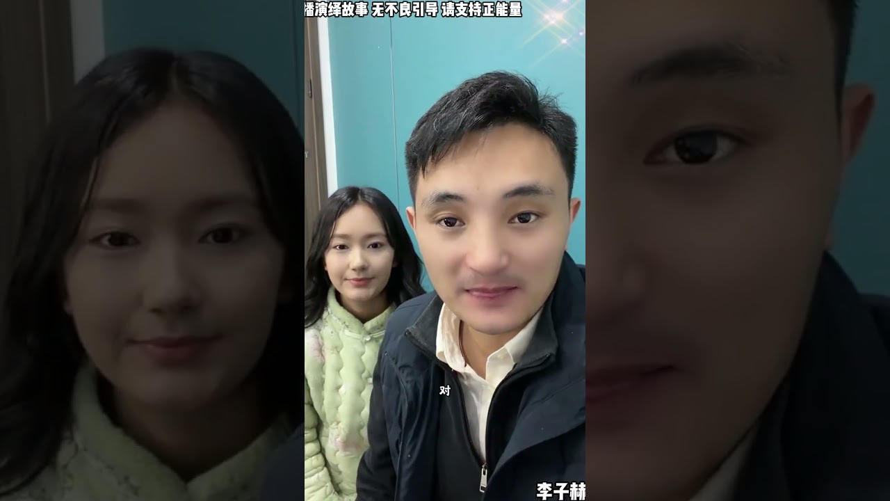 李子赫与阿兰：阿兰跟哥哥带礼物过来看李哥，李哥跟阿兰客气过来别带东西，阿兰的手看起来好冷，李哥是不是该捂一下阿兰的手？。【松哥】#阿梅#王飞#鹏少#欧阳诺#金枝#阿曲莫#阿强#农村姑娘
