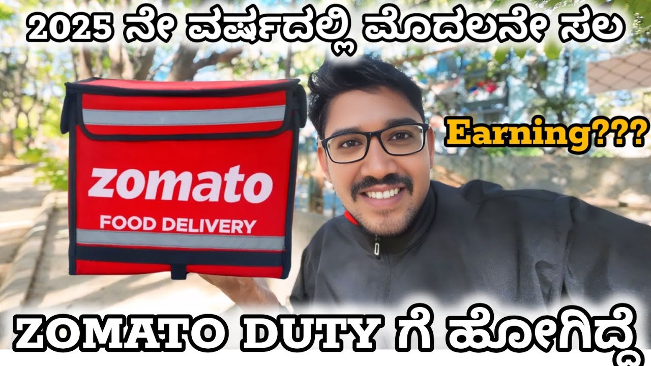 2025 FIRST DAY OF ZOMATO DELIVERY JOB IN BENGALURU | zomato full day earning in Bengaluru  #ZOMATO