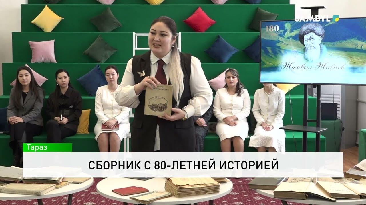 Сборник с 80-летней историей