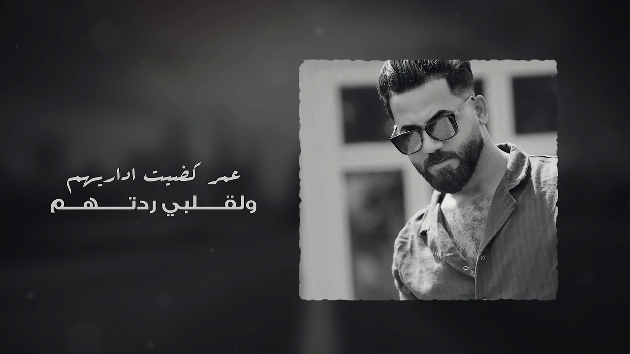 Hasan Najem - Wahdi  (Exclusive) |حسن نجم - وحدي (حصريا) |2019