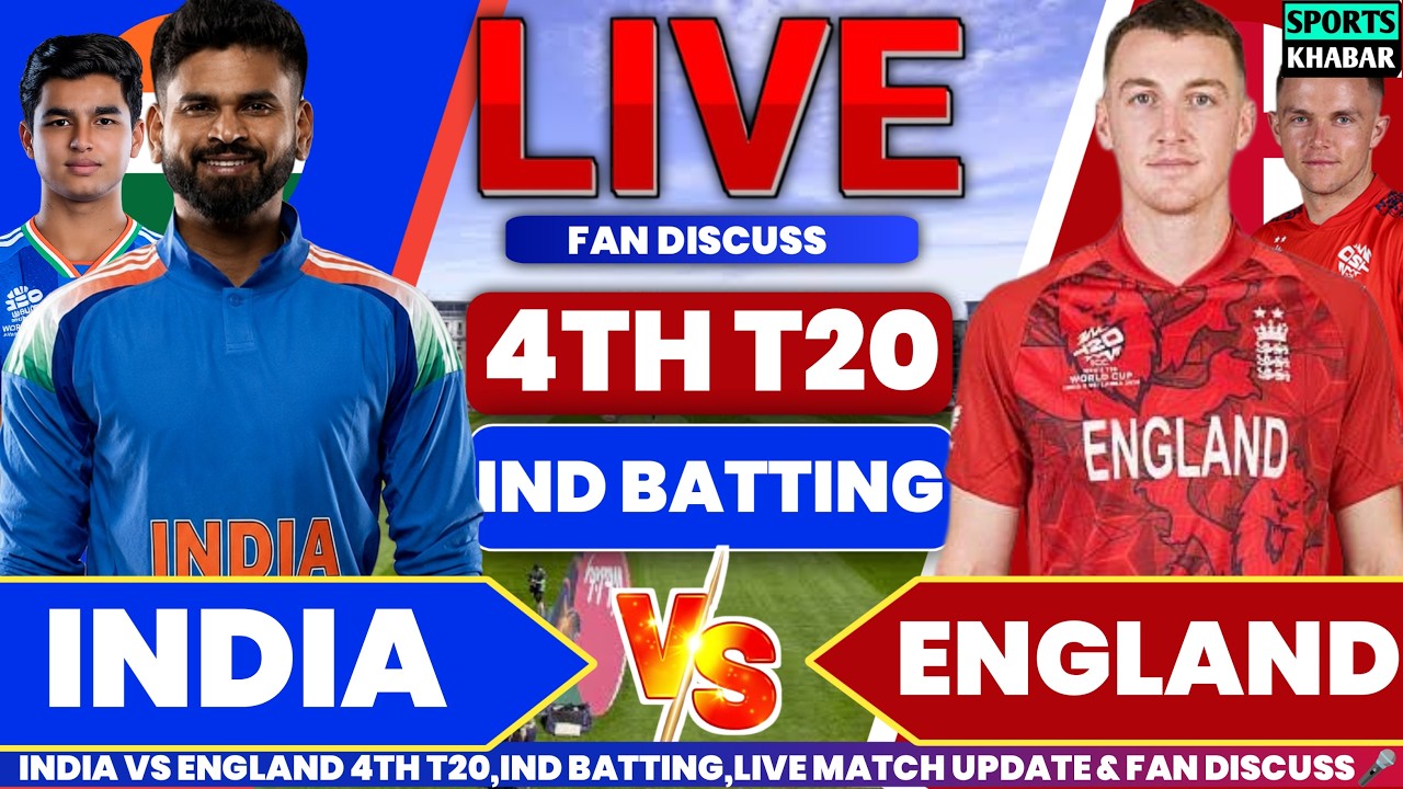 🔴Ind vs Eng 4th T20 2026 IND BAT | India vs England Live Cricket Analysis & Fan Chat | Sports khabar