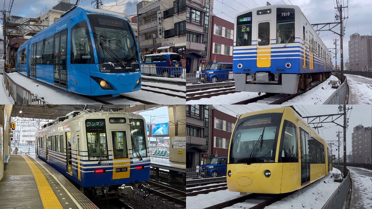 【列車走行集】えちぜん鉄道　福大前西福井駅