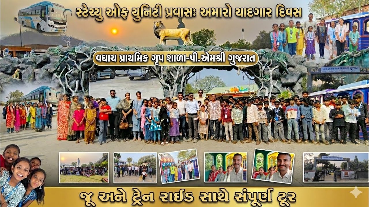 Statue of Unity School Tour | Children Nutrition Park | Jungle Safari| Laser Show| Maa Narmada Aarti