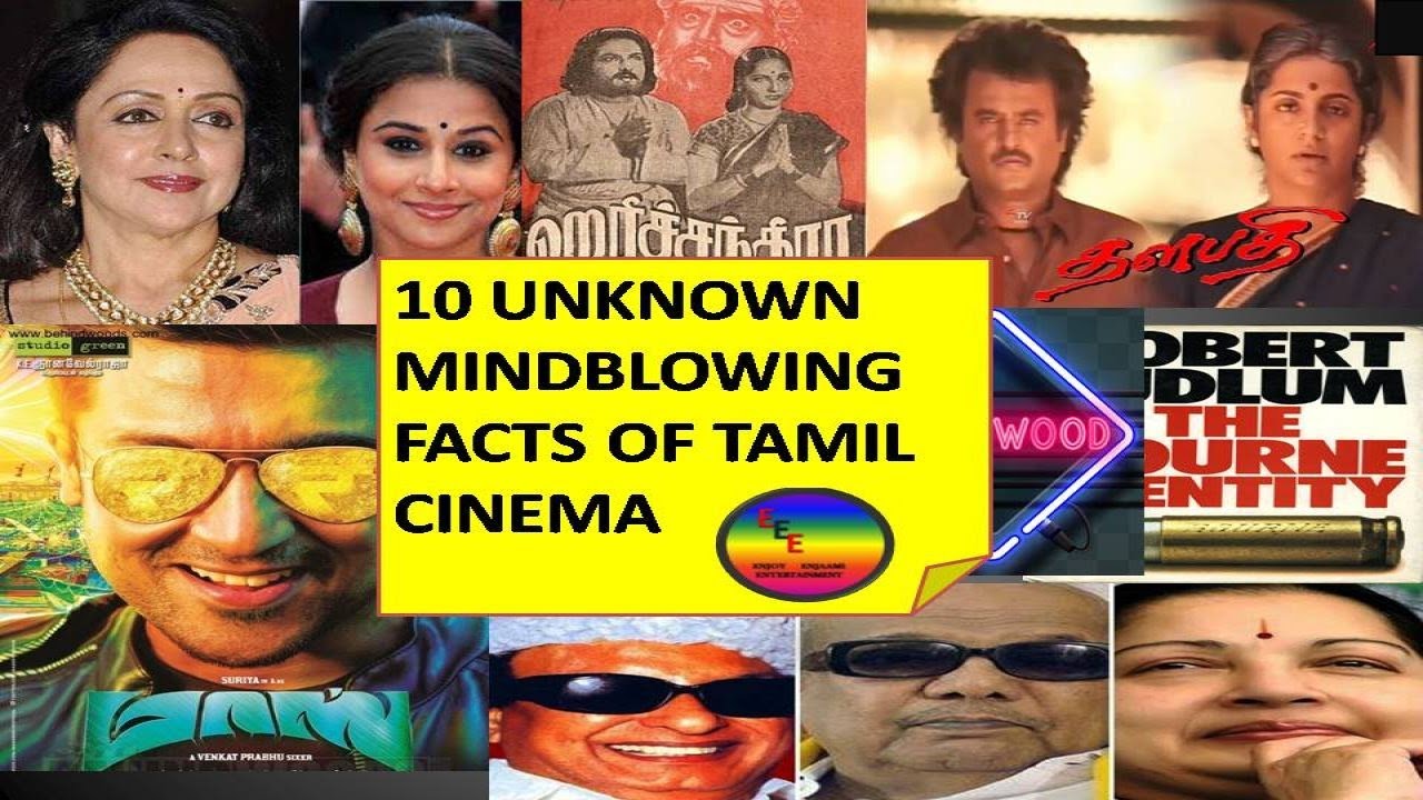 10 UNKNOWN FACTS ABOUT TAMIL CINEMA | INTERESTING FACTS | KOLLYWOOD