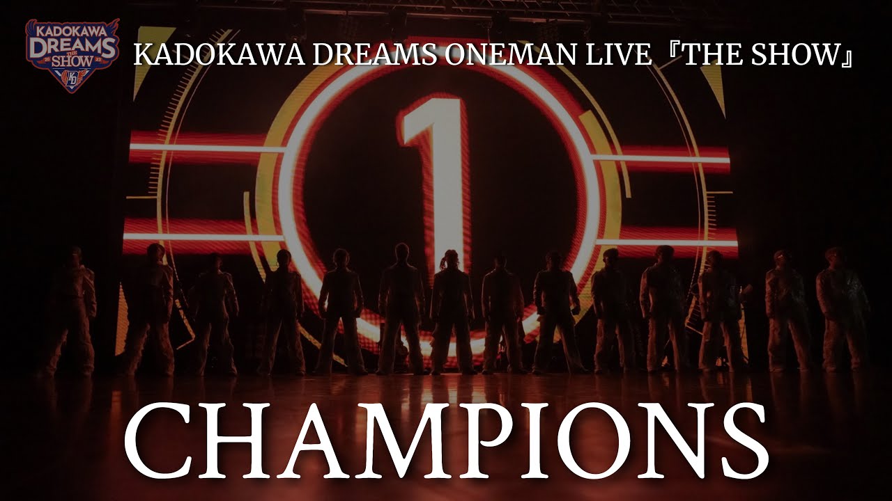 【KADOKAWA DREAMS】CHAMPIONS from ONEMAN LIVE 『THE SHOW』