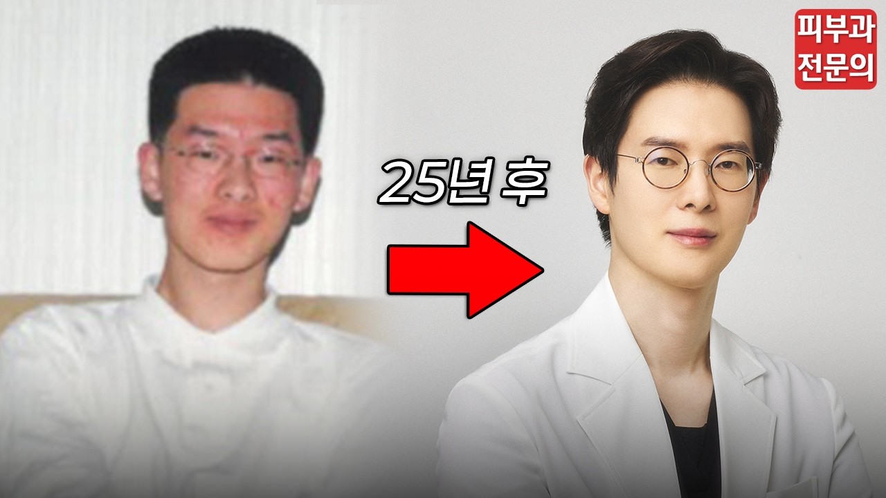 한 살이라도 어릴 때 당장 피부관리를 시작해야하는 이유ㅣ여드름, 여드름 흉터 없애는 방법