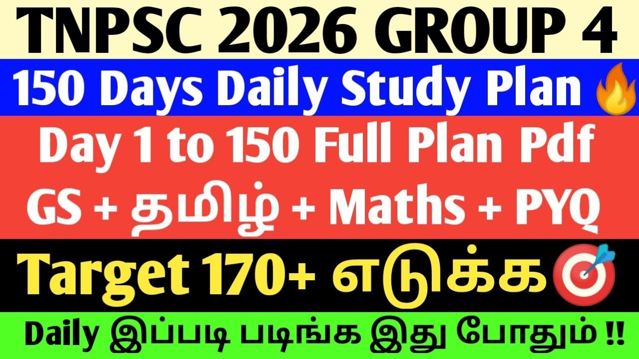 TNPSC 2026 Group 4 150 Days Pakka Daily Study Plan in தமிழ் & English🔥 Target 170+ எடுக்க🎯 #group4