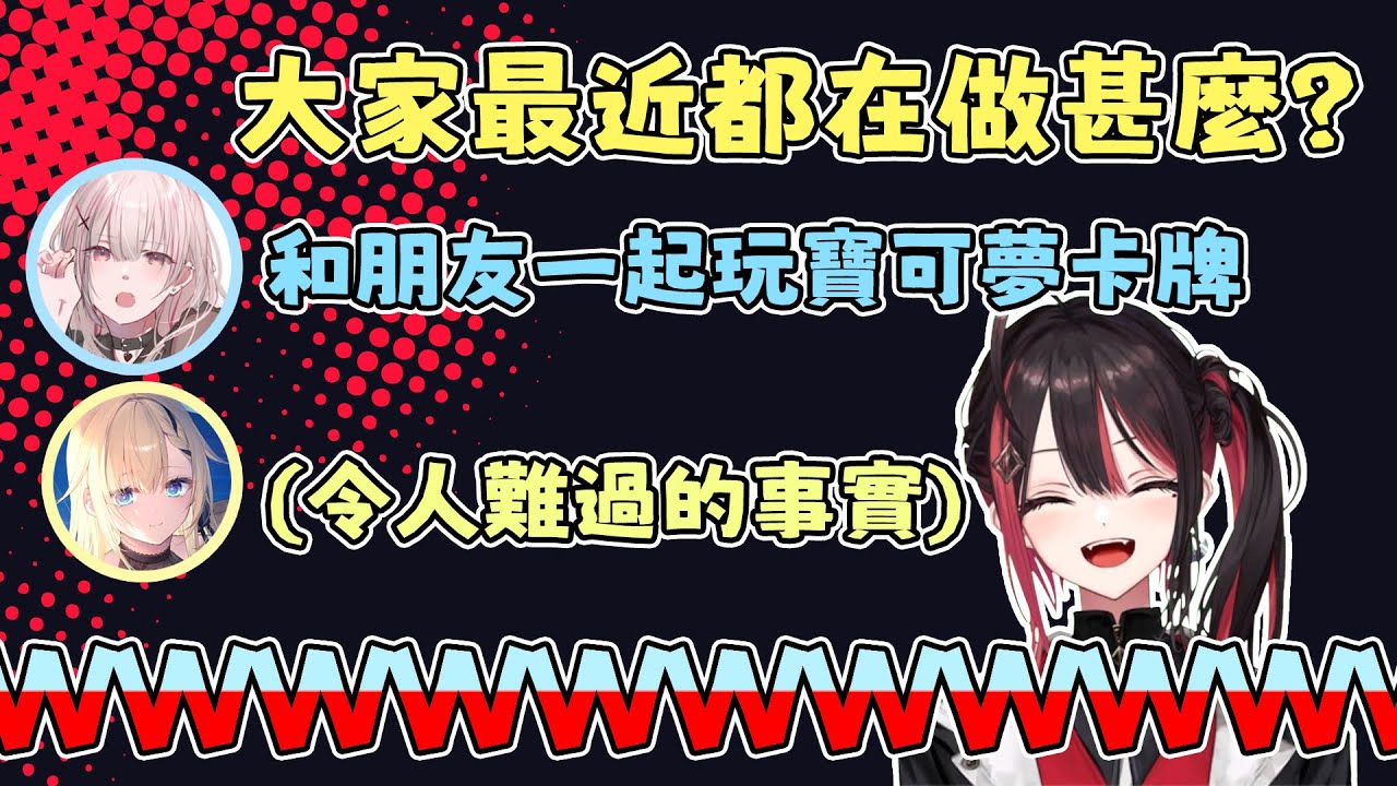 【緋月ゆい】久違的三排apex 開始忘記距離感的ぺんぺ