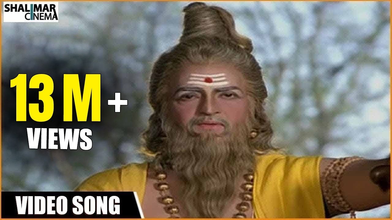 Sri Madvirat Veerabrahmendra Swamy Charitra Movie || Siva Govinda Video Song || NTR ||Shalimarcinema