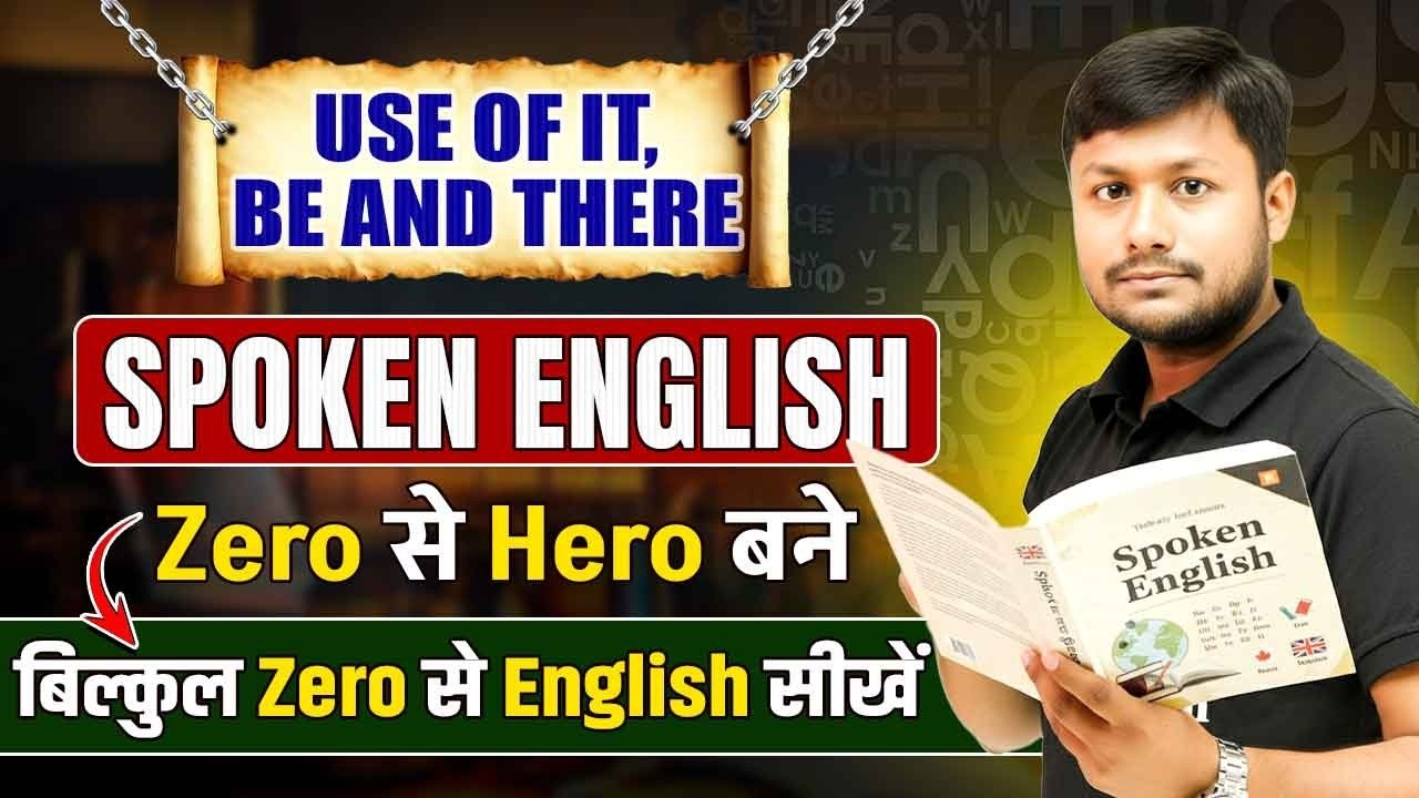 Use of It, Be & There | Daily Practice Basic to Advanced | English Speaking by Pankaj Sir
