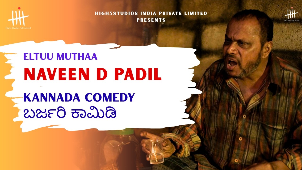 Naveen D Padil's Village Bar Shenanigans Will LEAVE YOU ROARING