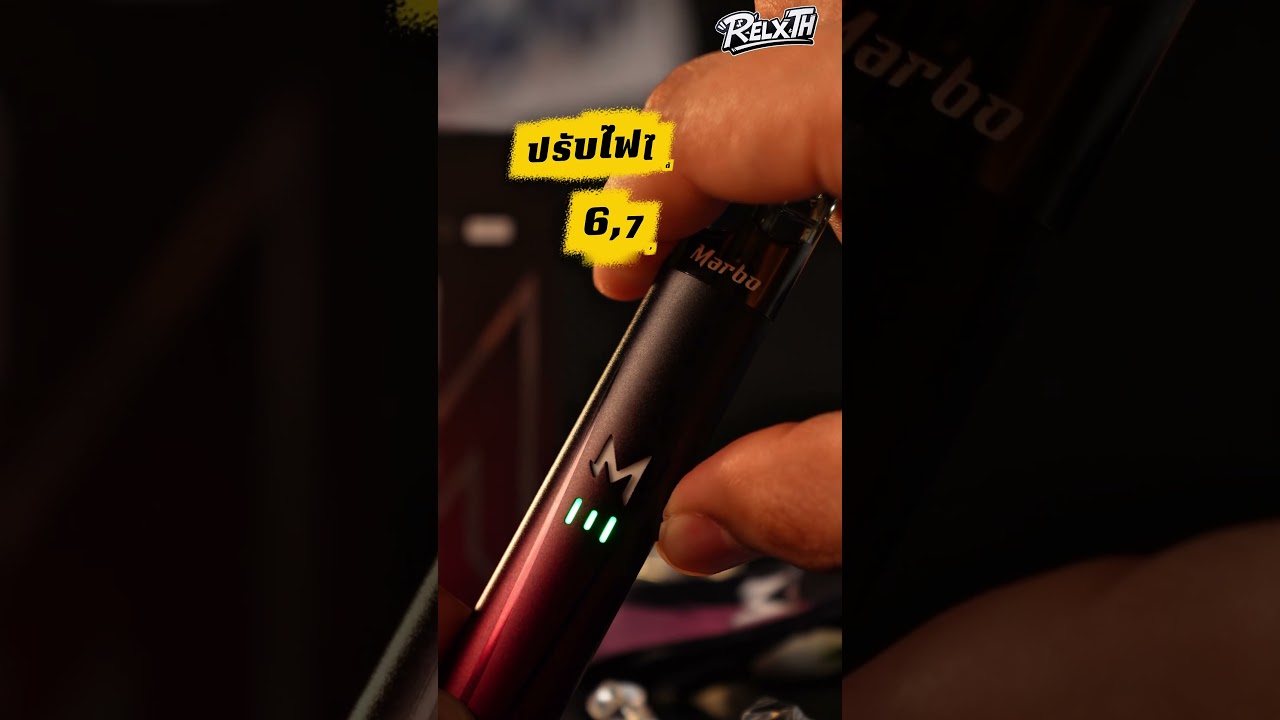 รีวิวพอตมาโบ Marbo Zero Pro | กลิ่นแน่น ฟีลสูบดี ควันจัดพรีเมียมสุด!